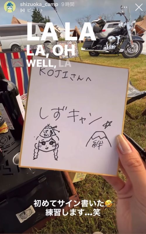 全力前夜祭からヘロヘロで本番 村山ジャンボ キャンプ場 skitさんのキャンプブログ CAMPiii（キャンピー） -キャンプ専用SNS キャンプのすべてがここに集まる-