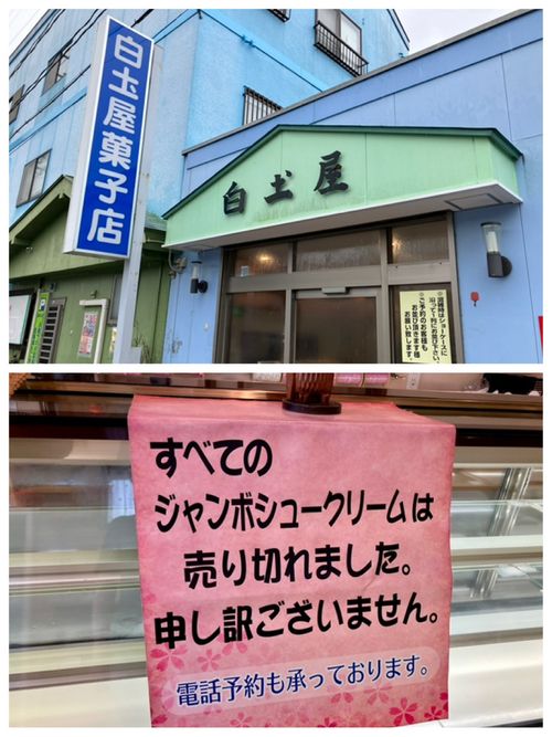ハワイ？？？　　いや福島っす♪ 江湖村キャンプ場 グループキャンプ ソロキャンプ フリーサイト けんじさんのキャンプブログ CAMPiii（キャンピー） -キャンプ専用SNS キャンプのすべてがここに集まる-