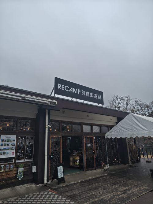 おとかめオフ会 #FOb 志高湖キャンプ場 グループキャンプ フリーサイト オートサイト けい＠福島県さんのキャンプブログ CAMPiii（キャンピー） -キャンプ専用SNS キャンプのすべてがここに集まる-