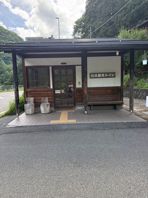 Vol.97 25/NO.16 行こうとしたら通行止めだった🤣 秩父市 ソロキャンプ 🔥焚き火🔥さんのキャンプブログ CAMPiii(キャンピー) -キャンプ専用SNS キャンプのすべてがここに集まる-
