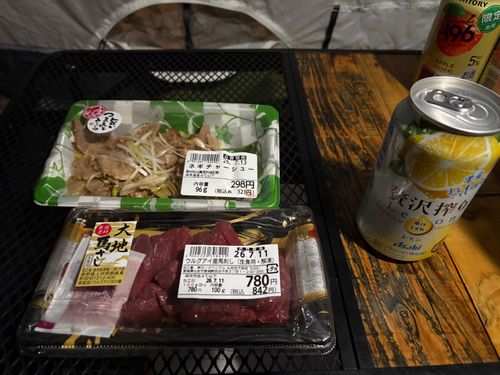 霧けむる泉ヶ岳 オーエンス泉岳自然ふれあい館 ソロキャンプ 区画サイト やまなかさんのキャンプブログ CAMPiii（キャンピー） -キャンプ専用SNS キャンプのすべてがここに集まる-