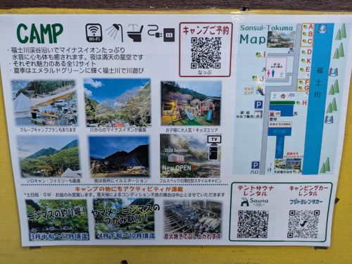 滝の迫力◎!川遊びも満喫!アットホームなキャンプ場 山水徳間の里キャンプ場 ファミリーキャンプ 区画サイト ひなはるさんのキャンプブログ CAMPiii(キャンピー) -キャンプ専用SNS キャンプのすべてがここに集まる-