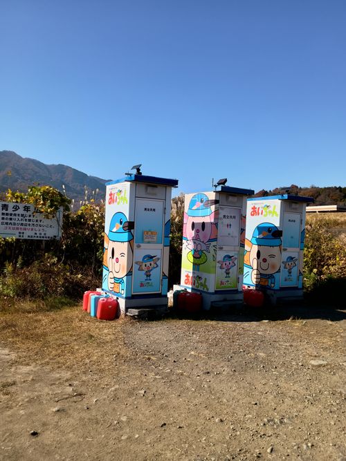 夜勤明けのお籠りキャンプ 角田大橋河川敷 ソロキャンプ フリーサイト ウエィダーさんのキャンプブログ CAMPiii（キャンピー） -キャンプ専用SNS キャンプのすべてがここに集まる-