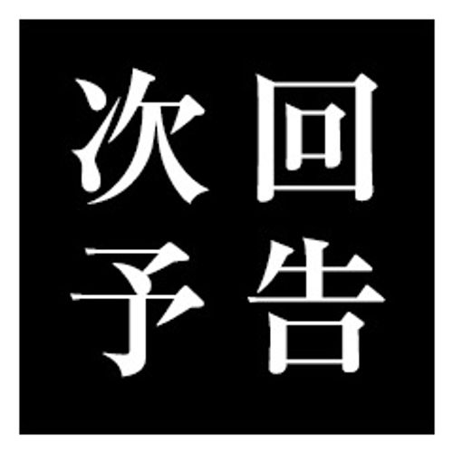 上野沼やすらぎの里キャンプ場 上野沼やすらぎの里 ソロキャンプ 区画サイト Maaaaaa!さんのキャンプブログ CAMPiii(キャンピー) -キャンプ専用SNS キャンプのすべてがここに集まる-