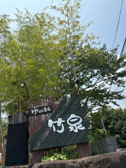絶景キャンプ場で HAPPY BIRTHDAY 🎂 おじおば🐰キャン△ in 高平キャンプ場 〜 CAMP NO.203 里の駅 高平キャンプ場 ファミリーキャンプ グループキャンプ 区画サイト おじキャン△さんのキャンプブログ CAMPiii（キャンピー） -キャンプ専用SNS キャンプのすべてがここに集まる-