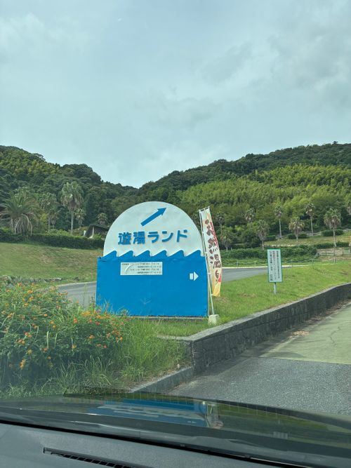 2025年12回目は、島キャン🏝️ 沖家室シーサイドキャンプ場 ファミリーキャンプ 区画サイト オートサイト わいげさんのキャンプブログ CAMPiii(キャンピー) -キャンプ専用SNS キャンプのすべてがここに集まる-