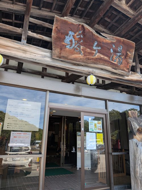 2016年 お盆 酸ヶ湯キャンプ場 ソロキャンプ 区画サイト IZUIZUさんのキャンプブログ CAMPiii（キャンピー） -キャンプ専用SNS キャンプのすべてがここに集まる-