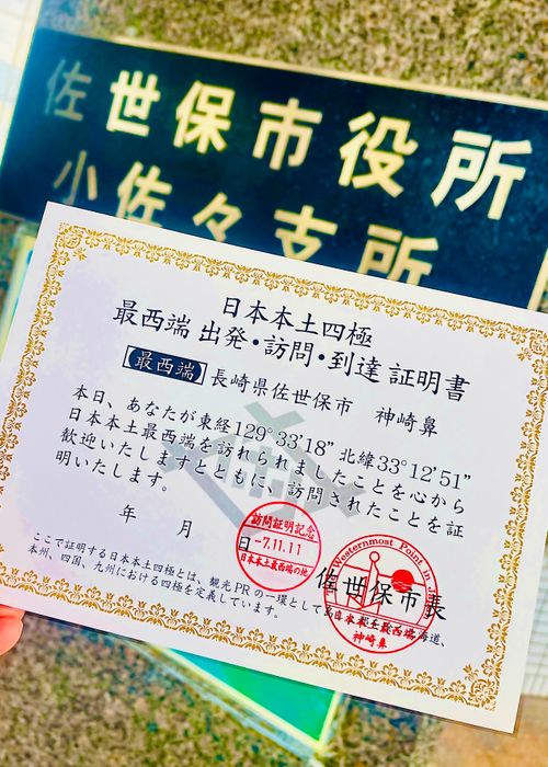 お初の長崎県⛺️絶景を求めおじうさキャン△ in 中瀬草原キャンプ場 〜 CAMP NO.162 中瀬草原キャンプ場 ソロキャンプ ファミリーキャンプ フリーサイト おじキャン△さんのキャンプブログ CAMPiii（キャンピー） -キャンプ専用SNS キャンプのすべてがここに集まる-