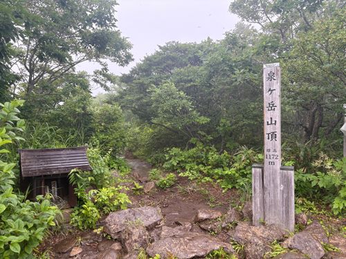 CAMPiii(キャンピー) やまなかさんのキャンプブログ 霧けむる泉ヶ岳 オーエンス泉岳自然ふれあい館