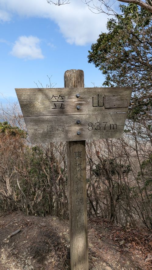 Bカップぐらいが良い 秩父市 ソロキャンプ グループキャンプ 区画サイト オートサイト IZUIZUさんのキャンプブログ CAMPiii（キャンピー） -キャンプ専用SNS キャンプのすべてがここに集まる-