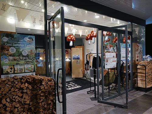 夏と秋の旬を食らい、ついでにキャンプ場下見のくるま旅 &rdquo;DODファン必見！&rdquo; 道の駅 和 ファミリーキャンプ キャンピングカー vios outdoor'sさんのキャンプブログ CAMPiii（キャンピー） -キャンプ専用SNS キャンプのすべてがここに集まる-