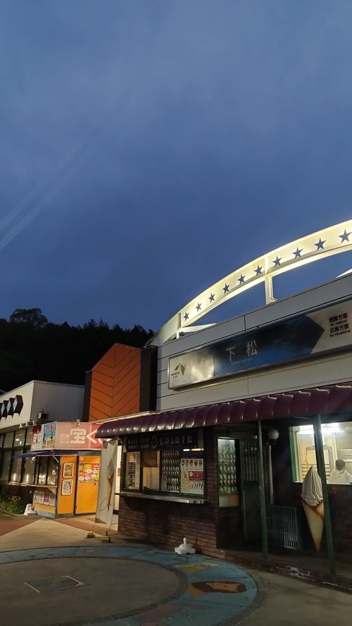 SBCMT初参戦✨ 神石高原 ティアガルテン グループキャンプ オートサイト スローライフに憧れるさんのキャンプブログ CAMPiii（キャンピー） -キャンプ専用SNS キャンプのすべてがここに集まる-