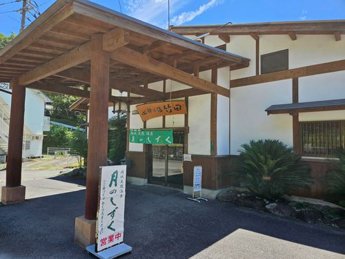 カーナビに翻弄され2時間迷走し、3度の行き止まりに負けず辿り着いた場所は絶景だった 四季見原すこやかの森キャンプ場 ソロキャンプ 区画サイト 三代目とっしぃさんのキャンプブログ CAMPiii（キャンピー） -キャンプ専用SNS キャンプのすべてがここに集まる-