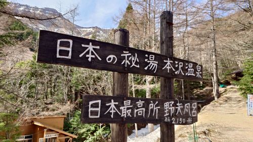 雲海を泳ぐクジラ山♪ 内山牧場 ソロキャンプ グループキャンプ フリーサイト まーささんのキャンプブログ CAMPiii（キャンピー） -キャンプ専用SNS キャンプのすべてがここに集まる-