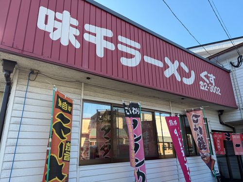 九州伊勢えびキャンプ@阿蘇レインボーバレーたる由縁🌈 阿蘇レインボーバレー グループキャンプ オートサイト ぐうたら夫婦さんのキャンプブログ CAMPiii（キャンピー） -キャンプ専用SNS キャンプのすべてがここに集まる-