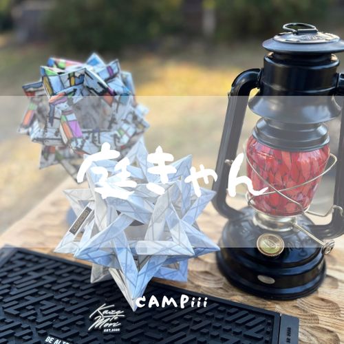 CAMPiii（キャンピー） まつけんさんのキャンプブログ 庭キャンしながらギア整理 