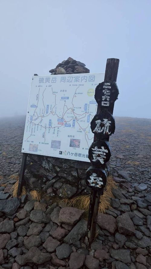 硫黄岳登山〜白い悪魔との戦い 夏沢だけかんばキャンプ場(オーレン小屋テント場) グループキャンプ フリーサイト hachi329さんのキャンプブログ CAMPiii（キャンピー） -キャンプ専用SNS キャンプのすべてがここに集まる-