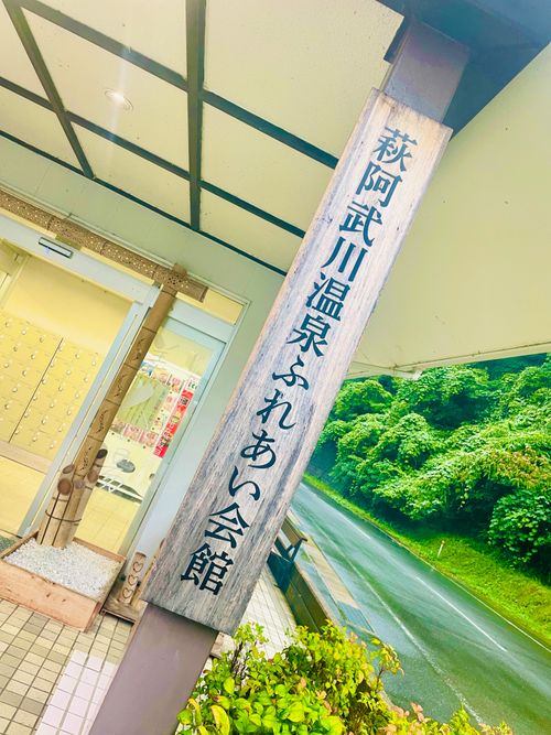 KINAKO'S 2nd BIRTHDAY CAMP in 阿武川温泉キャンプ場 〜 CAMP NO.197 ファミリーキャンプ グループキャンプ フリーサイト おじキャン△さんのキャンプブログ CAMPiii（キャンピー） -キャンプ専用SNS キャンプのすべてがここに集まる-