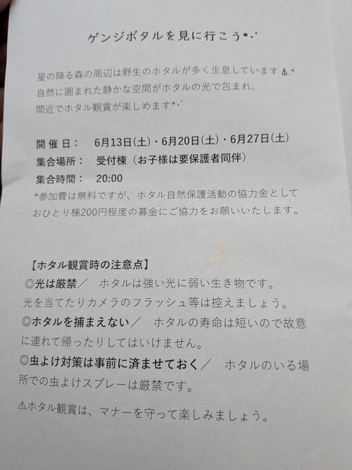 吸われてない ソロキャンプ 区画サイト オートサイト フリーサイト IZUIZUさんのキャンプブログ CAMPiii（キャンピー） -キャンプ専用SNS キャンプのすべてがここに集まる-