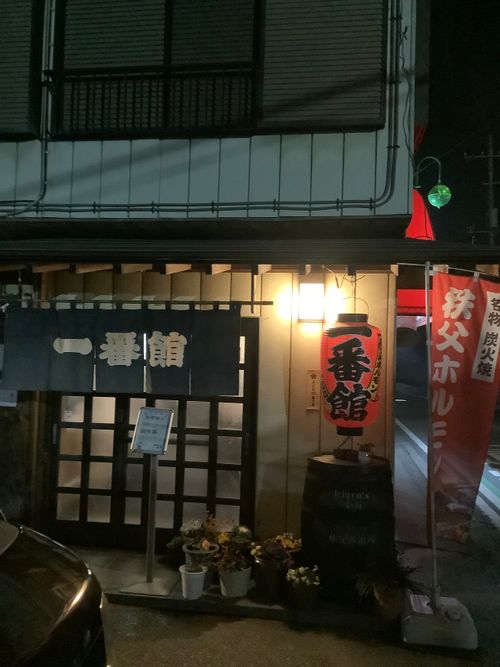 Vol.109 25/NO.28 いつもの中津峡から〜秩父ホルモン屋に行く‼️ 中津峡 ソロキャンプ フリーサイト 🔥焚き火🔥さんのキャンプブログ CAMPiii（キャンピー） -キャンプ専用SNS キャンプのすべてがここに集まる-