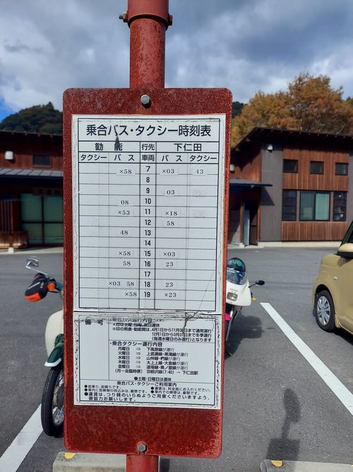 酔っぱらって夜なにしてたのかよくわからないキャンプ⛺ One and…Nanmoku Another BASE ソロキャンプ 区画サイト ひろ16さんのキャンプブログ CAMPiii（キャンピー） -キャンプ専用SNS キャンプのすべてがここに集まる-