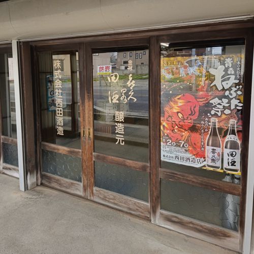 俺のぶるぅふぉれすと(๑&middot;̀㉨&middot;́ฅ 宇樽部キャンプ場 ソロキャンプ フリーサイト くまくまさんのキャンプブログ CAMPiii（キャンピー） -キャンプ専用SNS キャンプのすべてがここに集まる-
