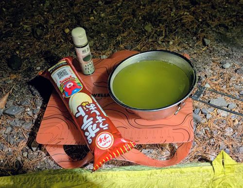 山と食欲と盗賊。 上高地森のリゾート小梨 ソロキャンプ フリーサイト ぞのさんさんのキャンプブログ CAMPiii(キャンピー) -キャンプ専用SNS キャンプのすべてがここに集まる-