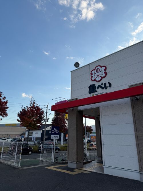 九州伊勢えびキャンプ@阿蘇レインボーバレーたる由縁🌈 阿蘇レインボーバレー グループキャンプ オートサイト ぐうたら夫婦さんのキャンプブログ CAMPiii（キャンピー） -キャンプ専用SNS キャンプのすべてがここに集まる-