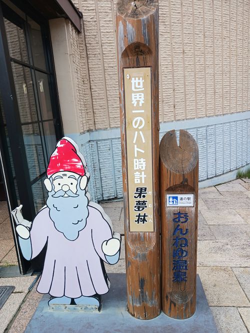 【Day4】北海道C△mp旅’ in オホーツク・サロマ サロマ湖 鶴雅リゾート ファミリーキャンプ キャンピングカー vios outdoor'sさんのキャンプブログ CAMPiii(キャンピー) -キャンプ専用SNS キャンプのすべてがここに集まる-