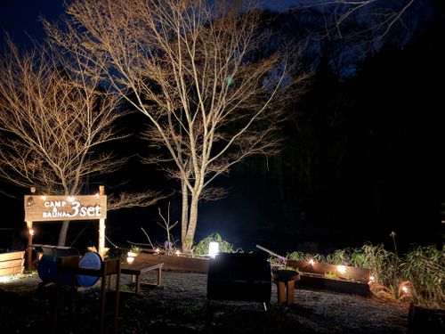 CAMPiii（キャンピー） ぺちゃさんのキャンプブログ キャンプ＆サウナ 3setで5set＋2set🧖🏻&zwj;♀️♨️ CAMP＆SAUNA 3set