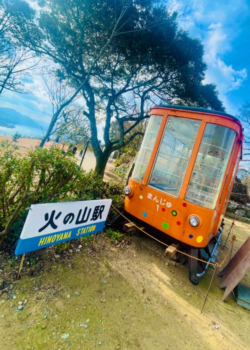 2025-2026 最初で最期の城跡エリア年越グルキャン△ in 下関市串崎城跡 〜 CAMP NO.169 関見台公園 ソロキャンプ ファミリーキャンプ グループキャンプ 区画サイト おじキャン△さんのキャンプブログ CAMPiii（キャンピー） -キャンプ専用SNS キャンプのすべてがここに集まる-