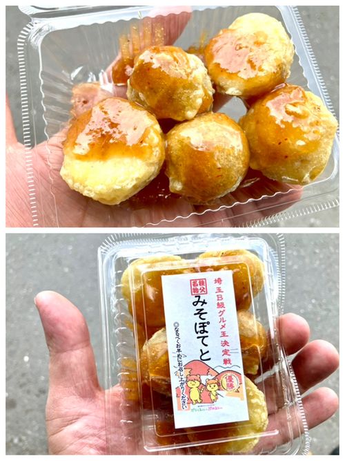 飛んで埼玉！　牛タン祭りw やっと会えたよ。 クロちゃん自由キャンプサイト グループキャンプ ソロキャンプ けんじさんのキャンプブログ CAMPiii（キャンピー） -キャンプ専用SNS キャンプのすべてがここに集まる-