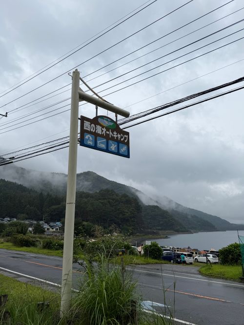 夏の終わりの&hellip; 西ノ海キャンプ場 グループキャンプ オートサイト あやぴーさんのキャンプブログ CAMPiii（キャンピー） -キャンプ専用SNS キャンプのすべてがここに集まる-