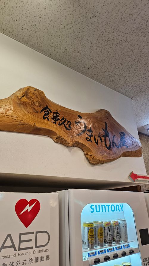 霧ヶ峰~金峰山~上高地 長野県 ソロキャンプ グループキャンプ 区画サイト オートサイト フリーサイト IZUIZUさんのキャンプブログ CAMPiii(キャンピー) -キャンプ専用SNS キャンプのすべてがここに集まる-