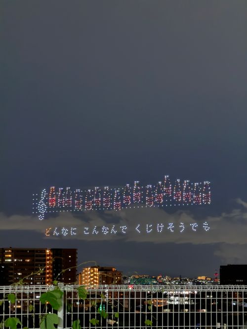 月明かりと波音に癒された。 宮津市 あやぴーさんのキャンプブログ CAMPiii（キャンピー） -キャンプ専用SNS キャンプのすべてがここに集まる-
