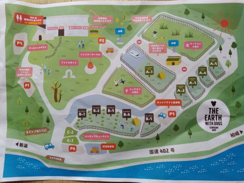 2026年初キャンプ　春ですがまだまだ寒かった The earth with dogs ファミリーキャンプ 区画サイト オートサイト セツさんのキャンプブログ CAMPiii（キャンピー） -キャンプ専用SNS キャンプのすべてがここに集まる-