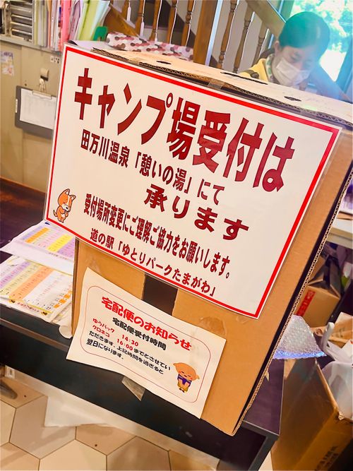 今年もワンピースを目指して来た(だに)💕 海原大冒険とお祭りで大盛り上がりのおじおばうさ海賊王キャン△ in 田万川キャンプ場 〜 CAMP NO.146 田万川キャンプ場 ファミリーキャンプ グループキャンプ フリーサイト おじキャン△さんのキャンプブログ CAMPiii(キャンピー) -キャンプ専用SNS キャンプのすべてがここに集まる-