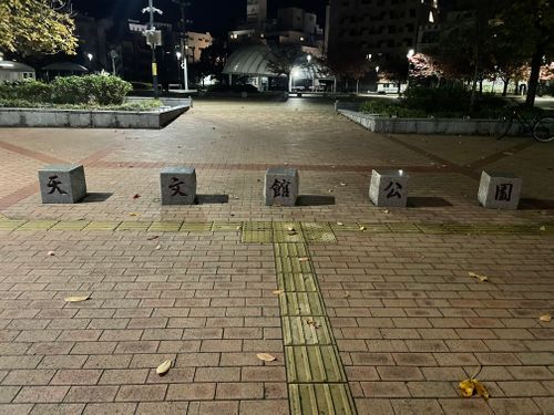 CAMPiii(キャンピー) 262-davidsonさんのキャンプブログ 忘年会車中泊