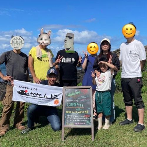CAMPiii（キャンピー） フォレキャンさんのキャンプブログ キャンプギアオークション 島の小さなキャンプ場 toto・ん・トコ