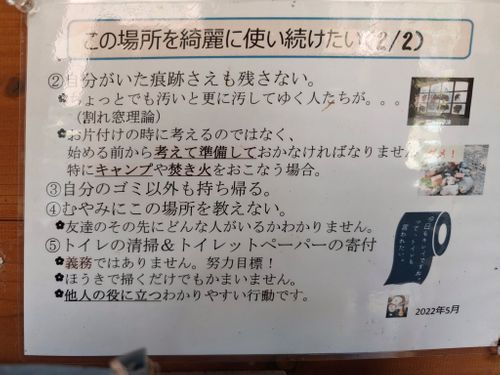 自分史上最重量級キャンプ。 兵庫県 ソロキャンプ フリーサイト ぞのさんさんのキャンプブログ CAMPiii（キャンピー） -キャンプ専用SNS キャンプのすべてがここに集まる-