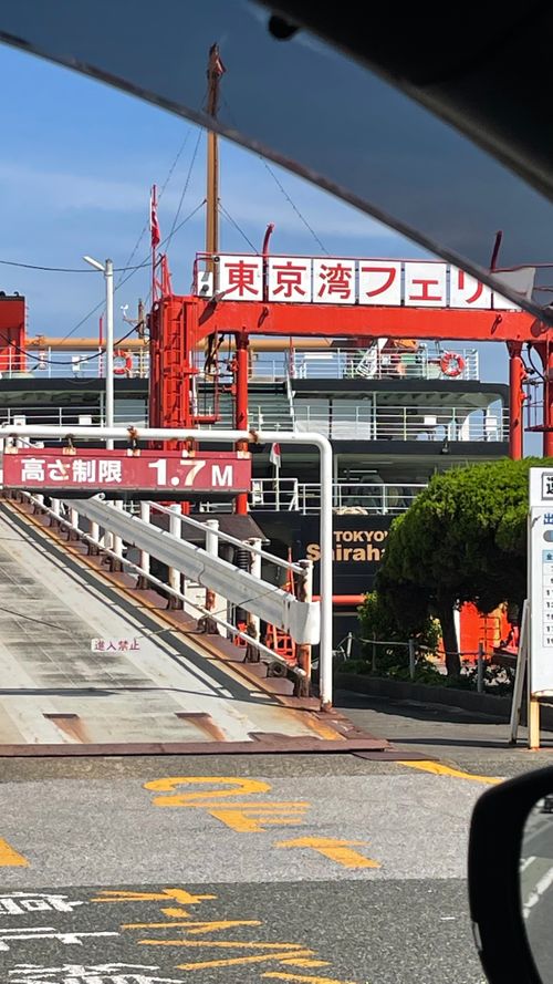 東京で用事を済ませてからのぉ〜 富津金谷オートキャンプヒルズ ファミリーキャンプ 区画サイト オートサイト フォレキャンさんのキャンプブログ CAMPiii（キャンピー） -キャンプ専用SNS キャンプのすべてがここに集まる-