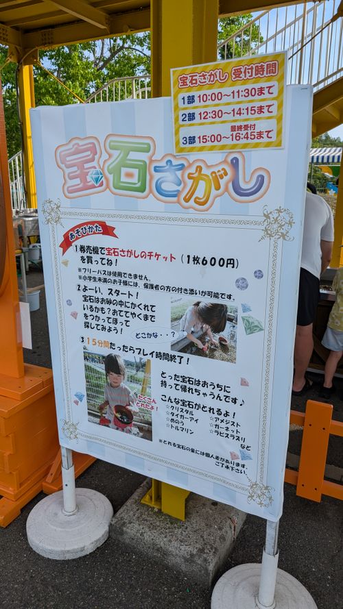 初の岡山キャンプ🏕️3泊4日の遠征キャンプ旅行🚙💨 瀬戸内ナチュラルフィールド ファミリーキャンプ グループキャンプ 区画サイト オートサイト ヒゲキャンさんのキャンプブログ CAMPiii(キャンピー) -キャンプ専用SNS キャンプのすべてがここに集まる-