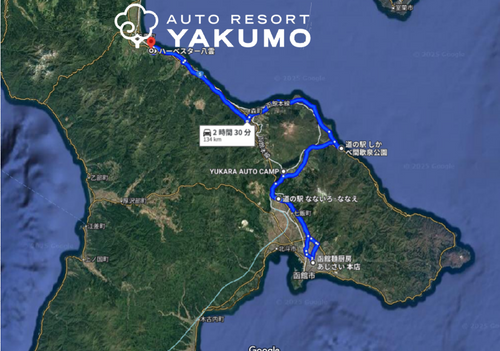 北海道の旨い!を食べるC△mp旅’2025(3 of 4) 北海道 ファミリーキャンプ キャンピングカー vios outdoor'sさんのキャンプブログ CAMPiii(キャンピー) -キャンプ専用SNS キャンプのすべてがここに集まる-