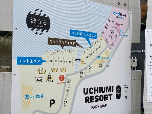 2025年キャンプ納め⛺️ ホシアカリ 波うち ファミリーキャンプ 区画サイト オートサイト masaさんのキャンプブログ CAMPiii（キャンピー） -キャンプ専用SNS キャンプのすべてがここに集まる-