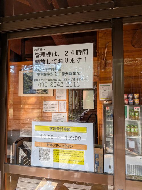 2026年 GW 日本 ソロキャンプ グループキャンプ 区画サイト フリーサイト オートサイト IZUIZUさんのキャンプブログ CAMPiii（キャンピー） -キャンプ専用SNS キャンプのすべてがここに集まる-
