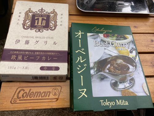 海辺で2泊😆 片添ケ浜オートキャンプ場 ファミリーキャンプ 区画サイト オートサイト masaさんのキャンプブログ CAMPiii（キャンピー） -キャンプ専用SNS キャンプのすべてがここに集まる-