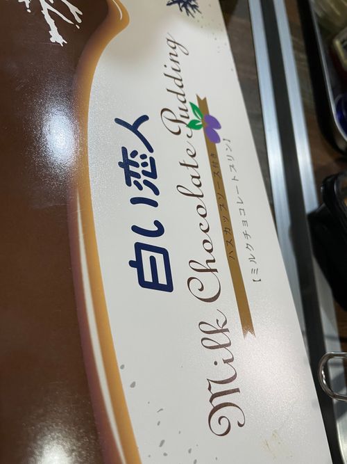 みちのくグルキャン(🍮多め) キャンプグランド・ベアーベル グループキャンプ 区画サイト こまってぃさんのキャンプブログ CAMPiii（キャンピー） -キャンプ専用SNS キャンプのすべてがここに集まる-