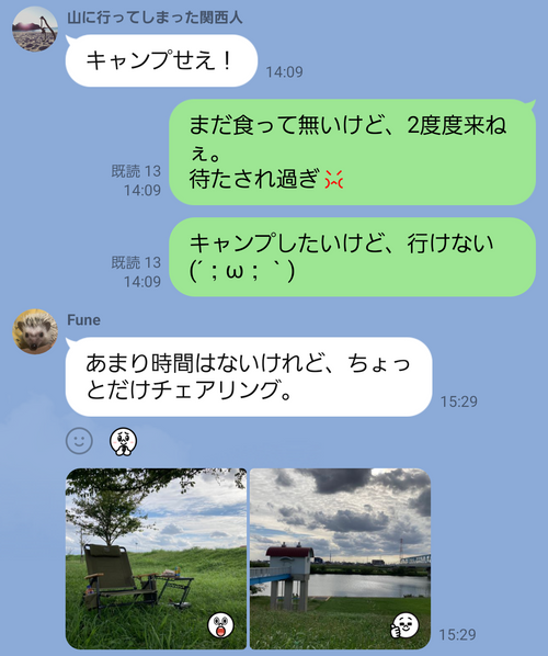 キャンプ行けない時の励みになったので共有 日本 IZUIZUさんのキャンプブログ CAMPiii（キャンピー） -キャンプ専用SNS キャンプのすべてがここに集まる-