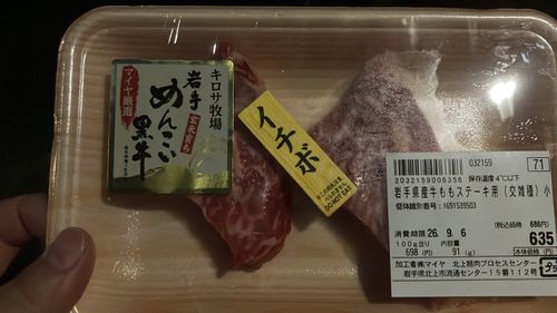 2026年2回目 休暇村気仙沼大島 ソロキャンプ フリーサイト はいはいさんのキャンプブログ CAMPiii（キャンピー） -キャンプ専用SNS キャンプのすべてがここに集まる-