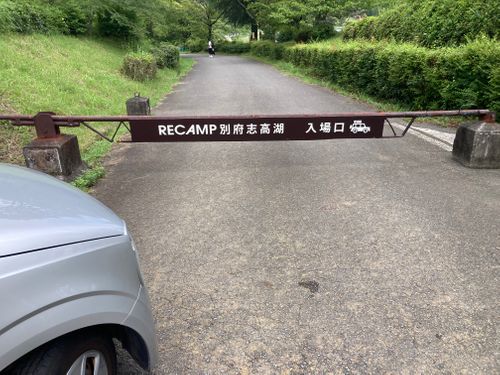 ランドネストなキャンプ 志高湖キャンプ場 ソロキャンプ オートサイト やんさんのキャンプブログ CAMPiii（キャンピー） -キャンプ専用SNS キャンプのすべてがここに集まる-